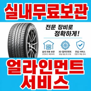 2155517 서울 윈터타이어 금호 윈터크래프트 WP72 215 55 17
