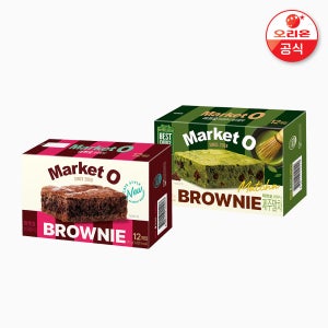 [마켓오] 리얼브라우니 240g 4개 + 리얼브라우니 말차 240g 4개
