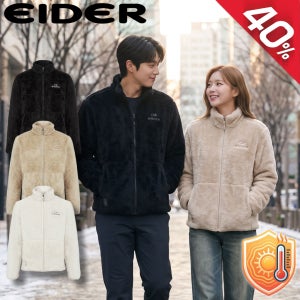 아이더 후리스 뽀글이 자켓 간절기 공용 이웃도어 데일리 단체복 보온 점퍼 바람막이