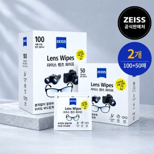 자이스 렌즈와이프 일회용 안경닦이 핸드폰 카메라 100매 + 50매