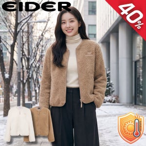 아이더 여성 후리스 뽀글이 아웃도어 여성 가을 겨울 가벼운 플리스 자켓 점퍼