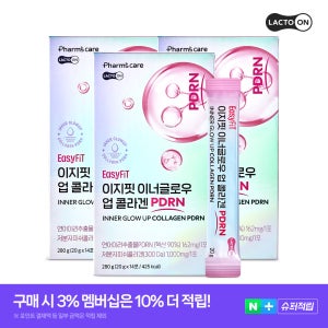 [락토온] 먹는 PDRN 이지핏 이너글로우 업 콜라겐 젤리스틱, 3개