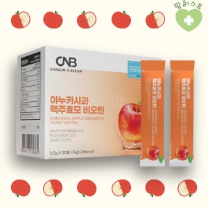 CNB 아누카사과 맥주효모 비오틴 분말 하루 1~3포 모발 손톱 건강 30포, 1개