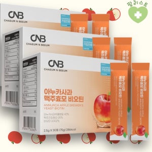 CNB 아누카사과 맥주효모 비오틴 분말 하루 1~3포 모발 손톱 건강 30포, 3개