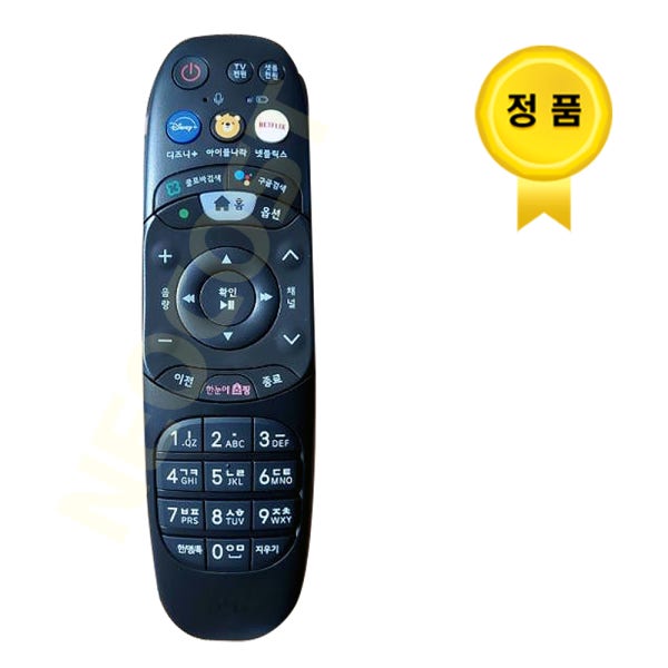 LG유플러스 정품 리모컨 UHD4 UHD3 넷플릭스 디즈니 아이들나라 새상품