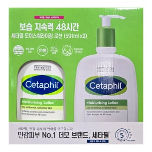 [코스트코] 세타필 모이스춰라이징 로션 591ml, 2개