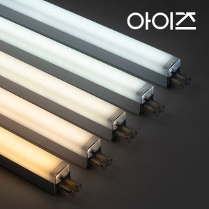 아이즈 데일리 LED T3(T5) 슬림 형광등 간접조명 300mm 1박스(25EA)