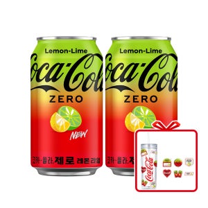 코카-콜라 제로 레몬라임 CAN 350ml 48개(2x24입) + 코크 레몬라임 콜드컵&스티커 (옵션선택)