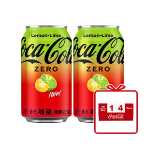 코카-콜라 제로 레몬라임 CAN 350ml 48개(2x24입) + 코크 큐브 블럭캘린더 (옵션선택)