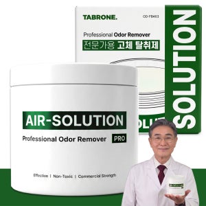 옷장 탈취제 한개면 걱정 끝! 대용량 463g