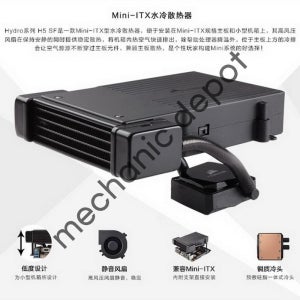H5 SF 미니 ITX CPU 워터쿨러 소형 PC 쿨러