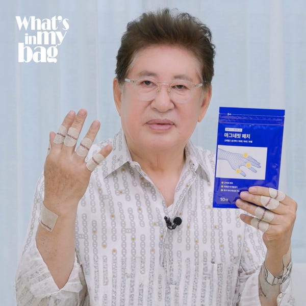 류마픽스 마그네핏 패치 체외충격파 근육관절 자석 손가락 손목 근육통 파스