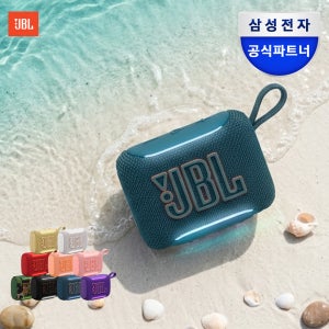 삼성공식파트너 JBL GO5 휴대용 캠핑 휴대용 무선 미니 블루투스 스피커