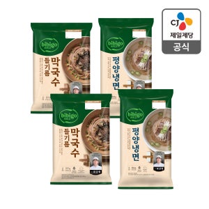 최강록 쉐프 레시피 비비고 면 2종 4봉 선택 (들기름 막국수 평양냉면)