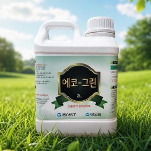 에코그린 2L 친환경 제초제 농약아님 잡초관리제 풀제거