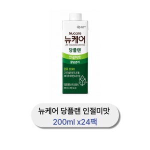 뉴케어 당플랜 인절미맛 200ml x24팩