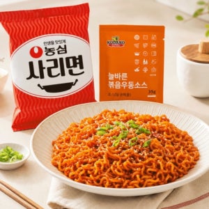 볶음면,비빔면,우동라면, 김치라면 사골라면 칼국수 골라 담기 10개