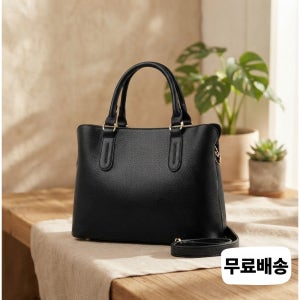 여성 최고급 블랙 가방 어머니 엄마 할머니 선물
