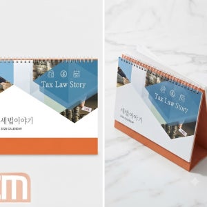 절세의 정석세법이야기 2027 달력 삶에 필요한 세금 지혜