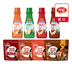 맥시칸 저당찜닭 4종 중 택 2 + 저당소스 4종 중 택 2