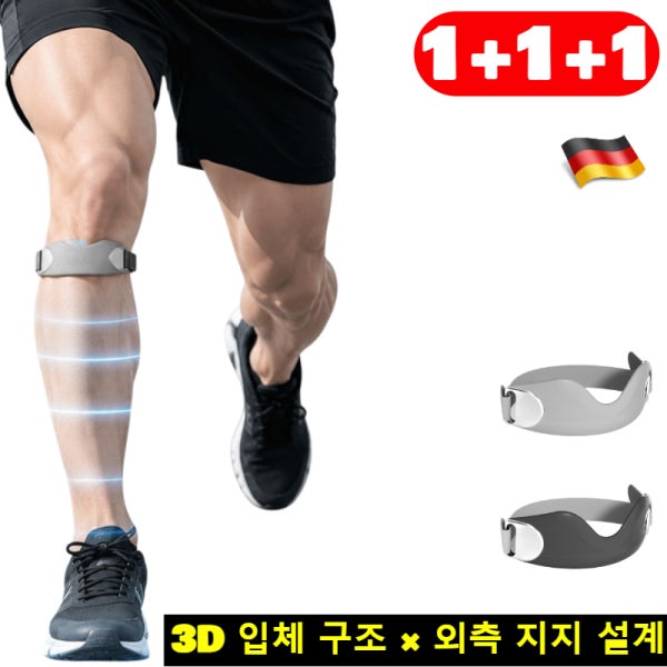 [3D 입체 구조] 무중력·생체 모방 외골격 슬개골 밴드 탄탄한 슬개골 무릎보호대 무릎통증 무릎보호대