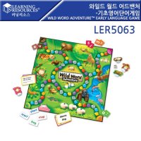 [러닝리소스] LER5063 와일드 어드밴처 기초영어단어게임 Early Language Game