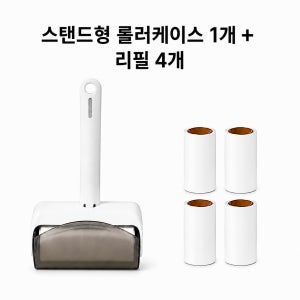 엘리온 사선컷팅 테이프 클리너세트 핸들1+거치대1+리필 10cm, 4개