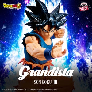 반프레스토 드래곤볼 슈퍼 GRANDISTA 그란디스타 손오공 3탄 무의식의극의 징조 피규어