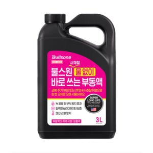 냉각수 보충 물없이 바로쓰는 부동액 카니발 쏘렌토 현대 기아 제니시스 사계절 부동액 3L