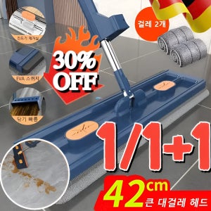 신상손세탁없는대걸레 대형노터치밀대걸레 스프레이극세사 밀대걸레세트 이지슬라이드밀대+리필패드2장