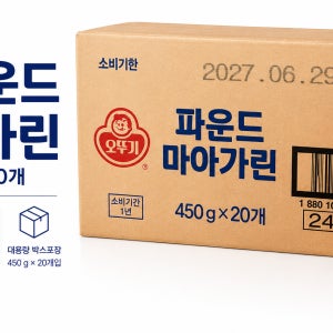 오뚜기 파운드 마아가린 450g x 20개 1박스