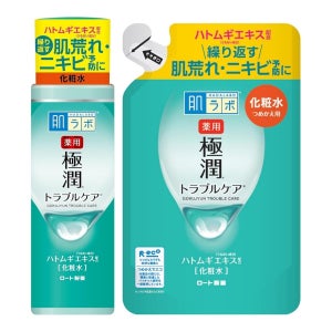 하다라보 고쿠쥰 트러블 케어 본품 170ml & 리필 170ml 세트