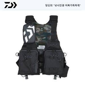 다이와 KDF6224 플로트 게임 조끼
