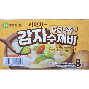 [코스트코] 이가자연면 감자수제비 8개입, 2박스