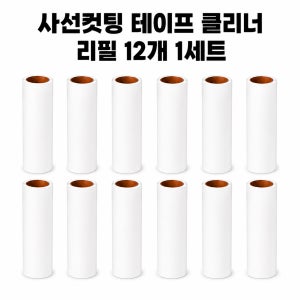 엘리온 사선컷팅 테이프 24cm, 12개