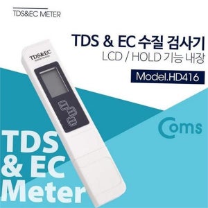 디지털 수질 측정기 휴대용 수질 검사기 테스터기 수족관 농도 순도