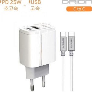 초고속 25w pd 충전기 멀티포트 usb c 타입 충전기 휴대폰