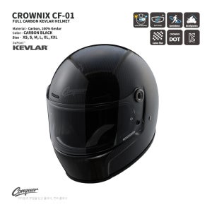 CQ CLASSIC CROWNIX CF-01 크로닉스 CF-01 클래식 풀페이스 헬멧