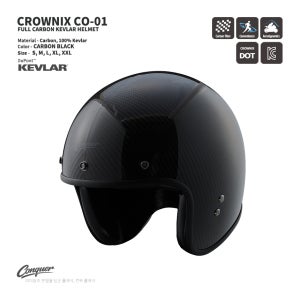 CQ CLASSIC CROWNIX CO-01 크로닉스 CO-01 클래식 오픈페이스 헬멧