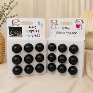 초음파 사진 빙고 젠더리빌 아기성별공개 아들 딸 베이비샤워 임밍아웃 깜짝이벤트 인천 팝핀벌룬