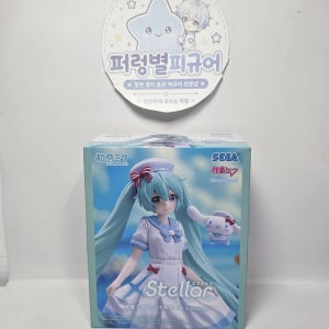 [미개봉] 세가 하츠네 미쿠 보컬로이드 XStellar 미쿠 X 시나모롤 마린 바로배송