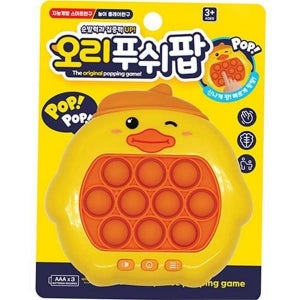 스트레스 오리 푸쉬 팝 휴대용 푸쉬 팝 게임기 손가락 어린이