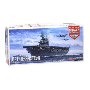 밀리터리 조립식 항공모함 모형 프라 모델 항공모함 전함 군함