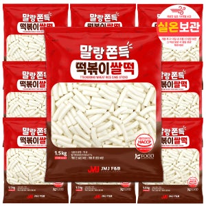 말랑쫀득 떡볶이 실온 보관 쌀떡 1.5kg, 10개