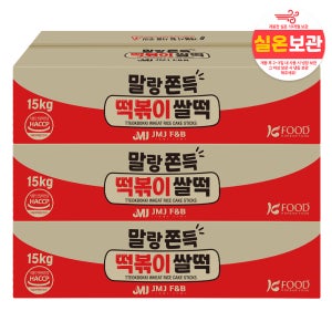말랑쫀득 떡볶이 실온 보관 대용량 쌀떡 15kg, 3개