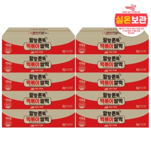 말랑쫀득 떡볶이 실온 보관 대용량 쌀떡 15kg, 10개