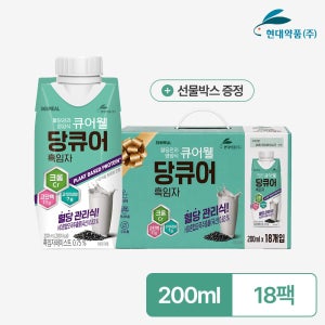 현대약품 큐어웰 당큐어 혈당관리 영양식 흑임자맛 200ml 18개 당뇨 환자 맞춤