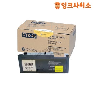 CTK-45 교세라 정품토너 검정 CHP 6850 CHP 6750D CHP 4550D