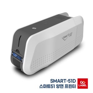 아이디피 SMART51D 양면 카드프린터 컬러리본 백카드