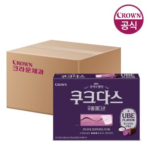 크라운 공식 쿠크다스 우베 에디션 289gx10개 1박스